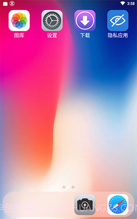 主桌面官方器（Origin OS For kwgt）截图2