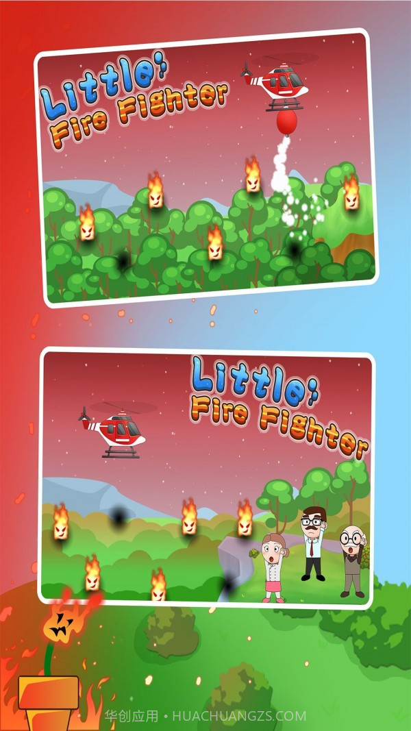 宝宝益智模拟消防员截图3 宝宝益智模拟消防员截图3