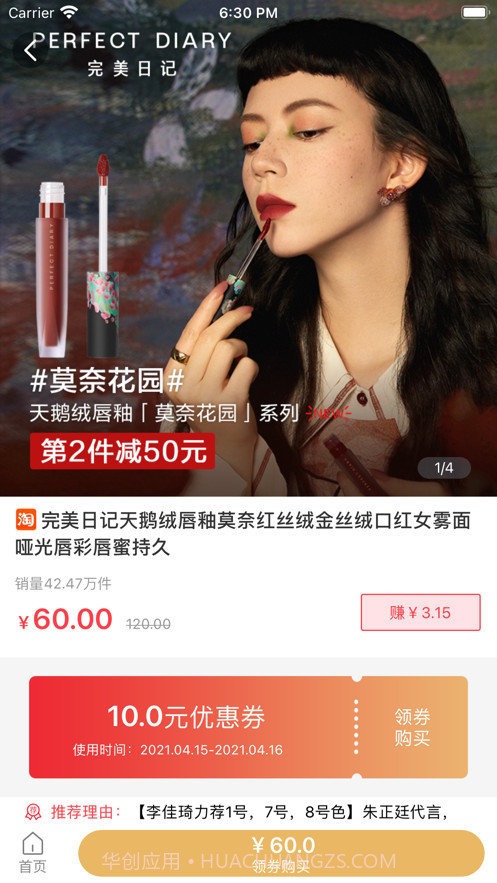 茗阁截图2 茗阁截图2