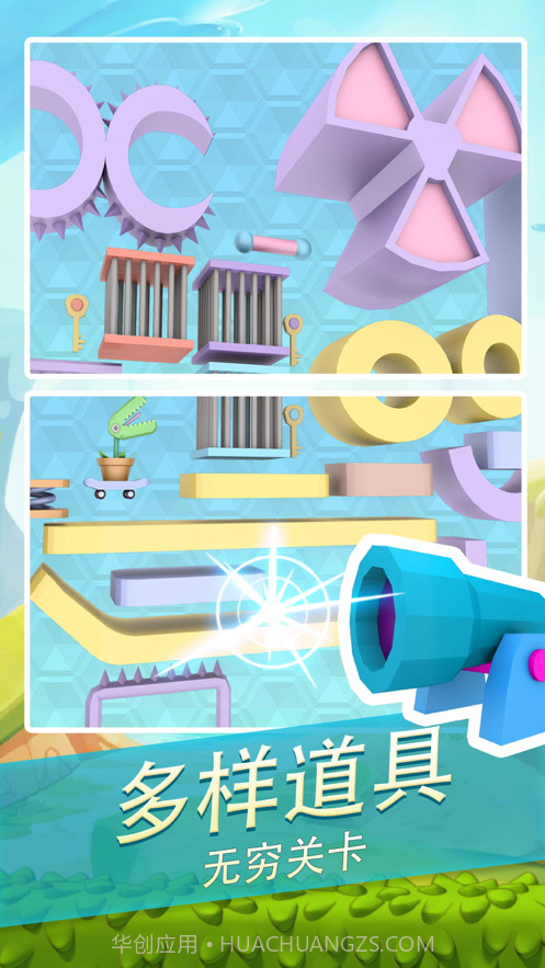 饥饿食虫花截图3