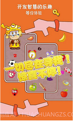 妹妹去哪了截图2