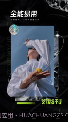 醒图2022截图2 醒图2022截图2