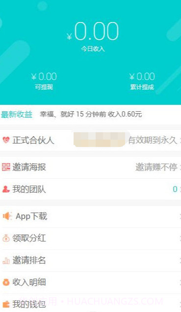 云地推截图1 云地推截图1