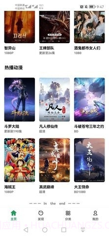 ah影视截图2 ah影视截图2