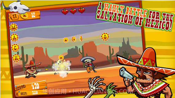 马霍快跑截图1 马霍快跑截图1