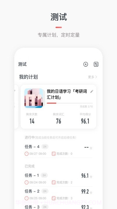 mojiN1-N5截图3 mojiN1-N5截图3