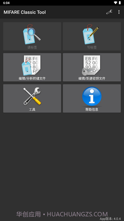 mct门禁卡截图4 mct门禁卡截图4