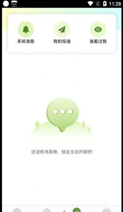 DiD灵工截图4 DiD灵工截图4