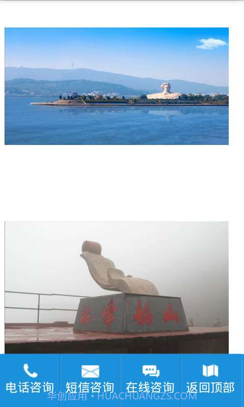 张家界旅游攻略截图1 张家界旅游攻略截图1