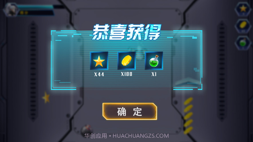 战地前线2截图2