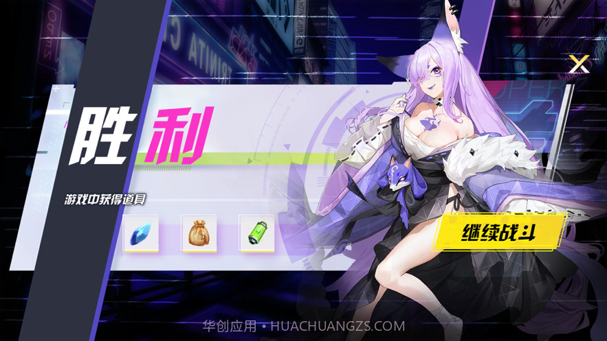 时之传说截图3 时之传说截图3