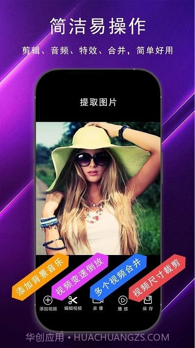 视频制作大全截图4 视频制作大全截图4