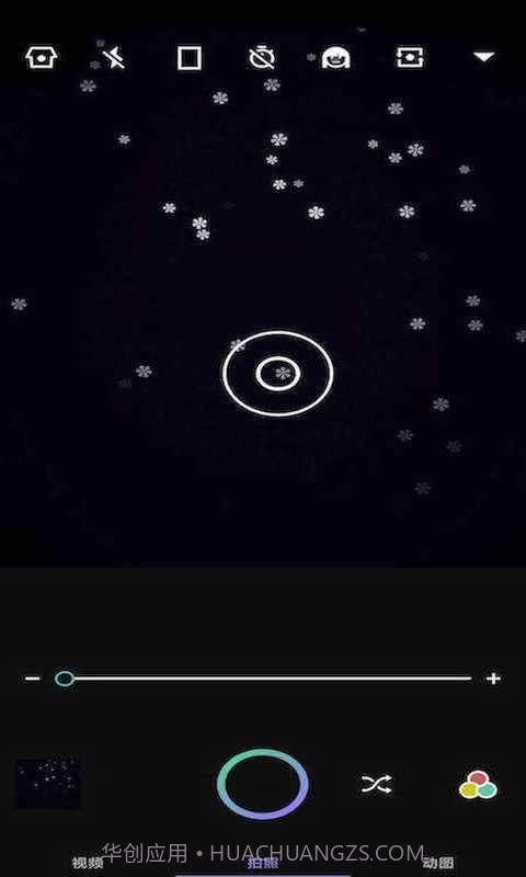 百变趣味相机截图3