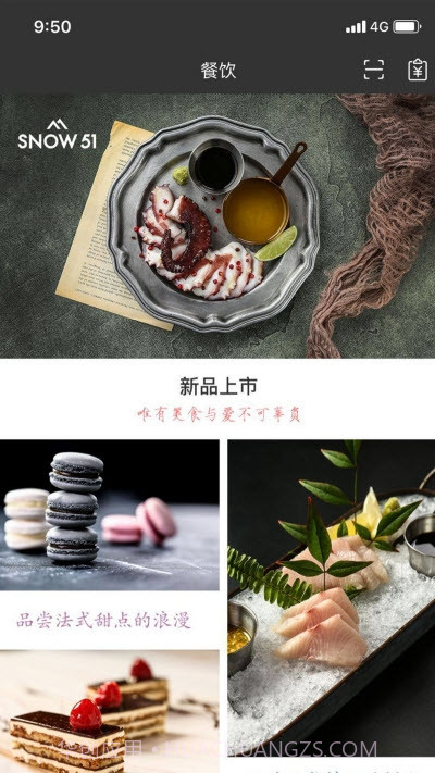 SOLOX运动社区截图1 SOLOX运动社区截图1