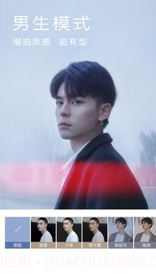 美颜美拍截图4 美颜美拍截图4