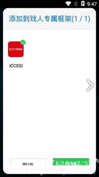 小哩吖(小哩吖优化框架)V1.1 安卓免费版截图3 小哩吖(小哩吖优化框架)V1.1 安卓免费版截图3