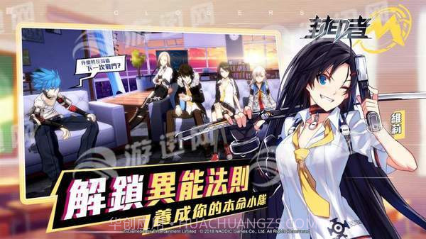 封印者M截图3 封印者M截图3