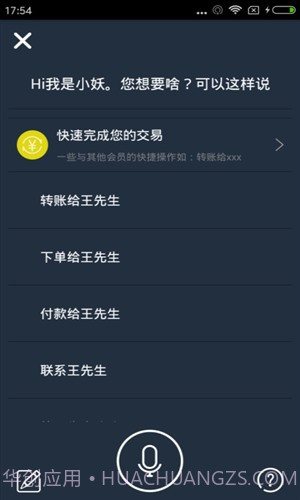 要啥网截图1 要啥网截图1