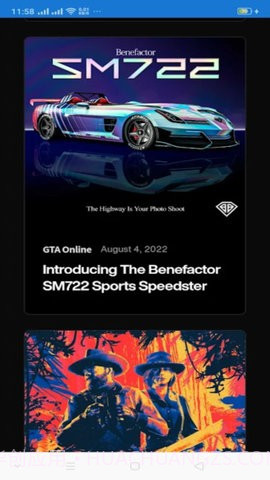 R星工具箱截图3 R星工具箱截图3