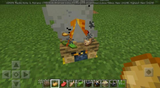 我的世界国际版截图3 我的世界国际版截图3