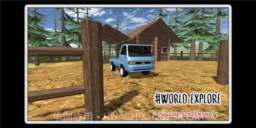 MBU皮卡车模拟器截图2 MBU皮卡车模拟器截图2