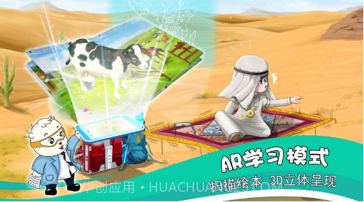 小熊巴布截图1 小熊巴布截图1