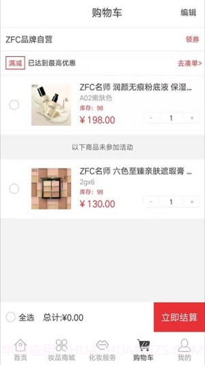 画时光截图1 画时光截图1