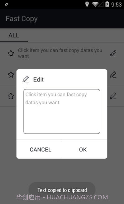 FastCopy截图1 FastCopy截图1