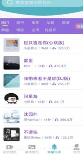 好用动态壁纸截图2 好用动态壁纸截图2