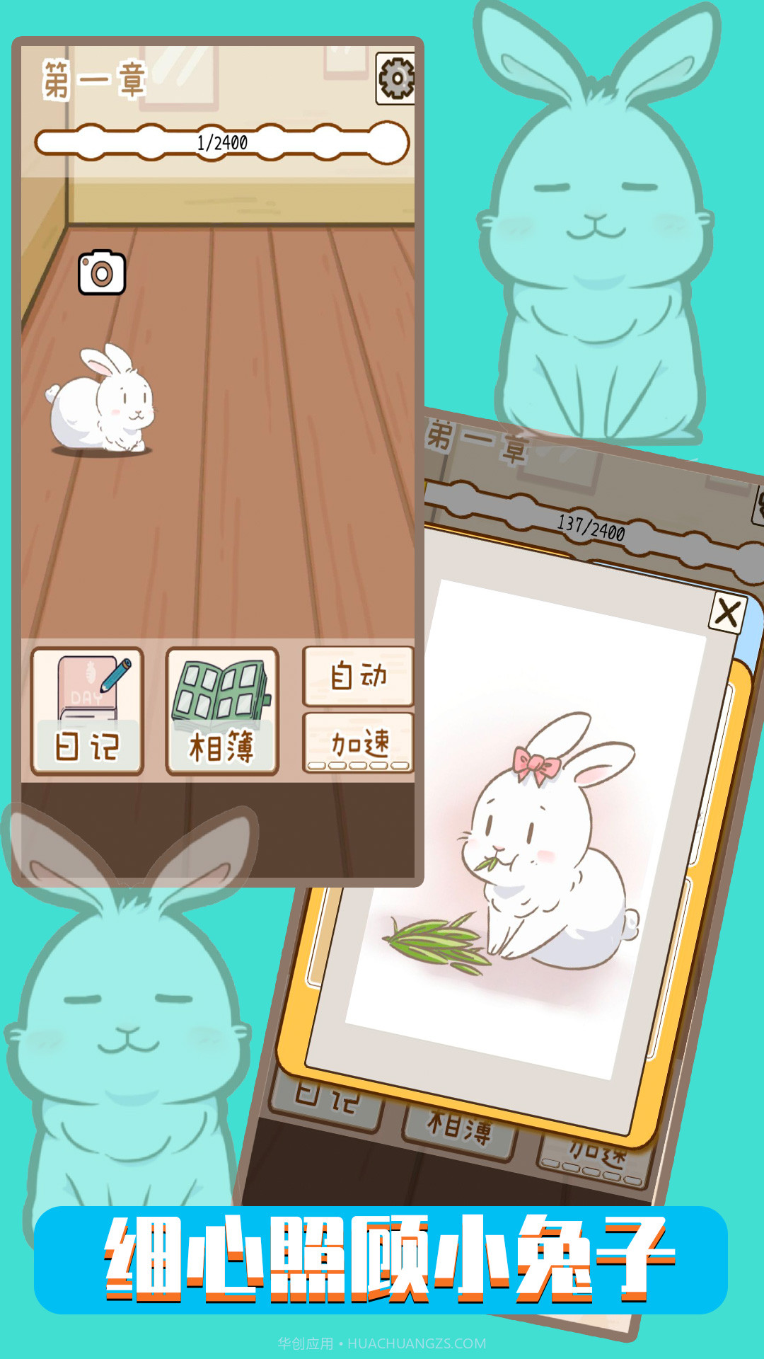 铲屎官模拟器截图3 铲屎官模拟器截图3