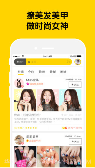 空格截图3 空格截图3