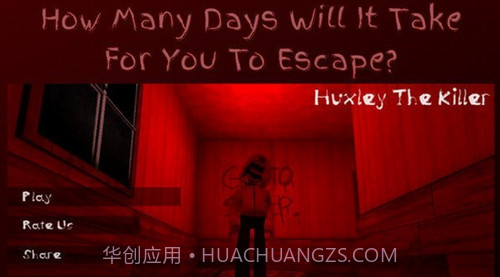 逃离迷失的黑暗截图4 逃离迷失的黑暗截图4