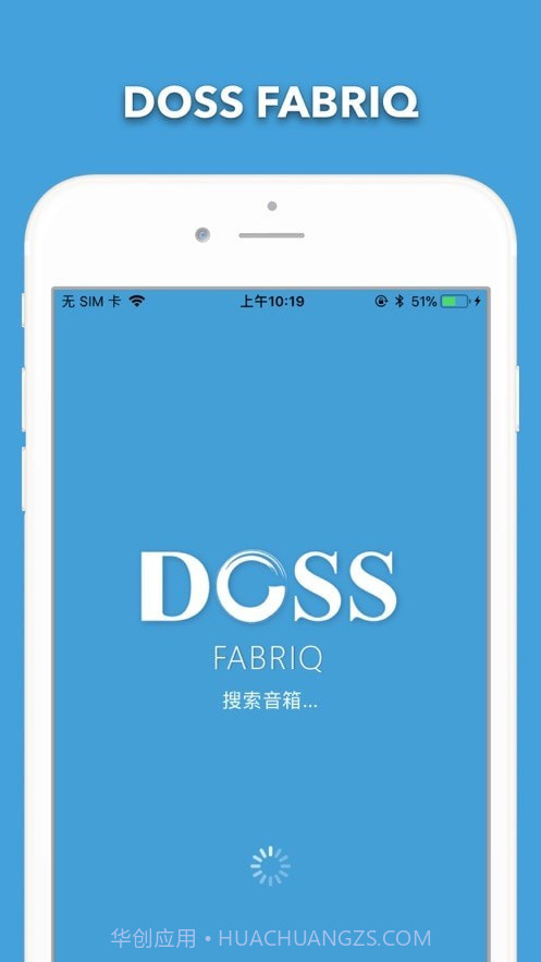 DOSS FABRIQ截图1 DOSS FABRIQ截图1