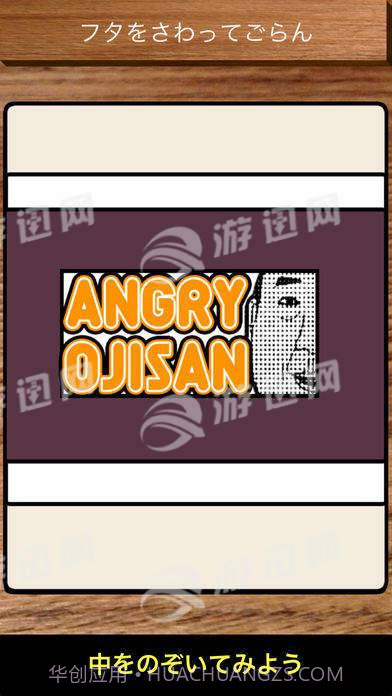 Angryojisan截图1 Angryojisan截图1