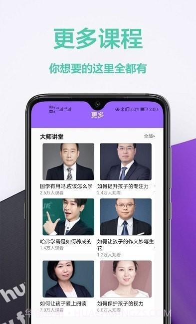 家庭作业答案截图1 家庭作业答案截图1