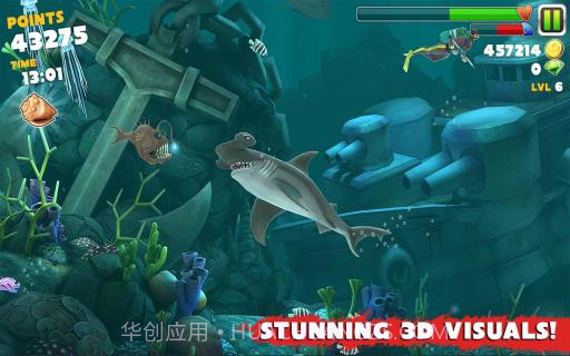饥饿的鲨鱼截图3 饥饿的鲨鱼截图3