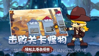 最后幸存者幸存小分队截图3 最后幸存者幸存小分队截图3