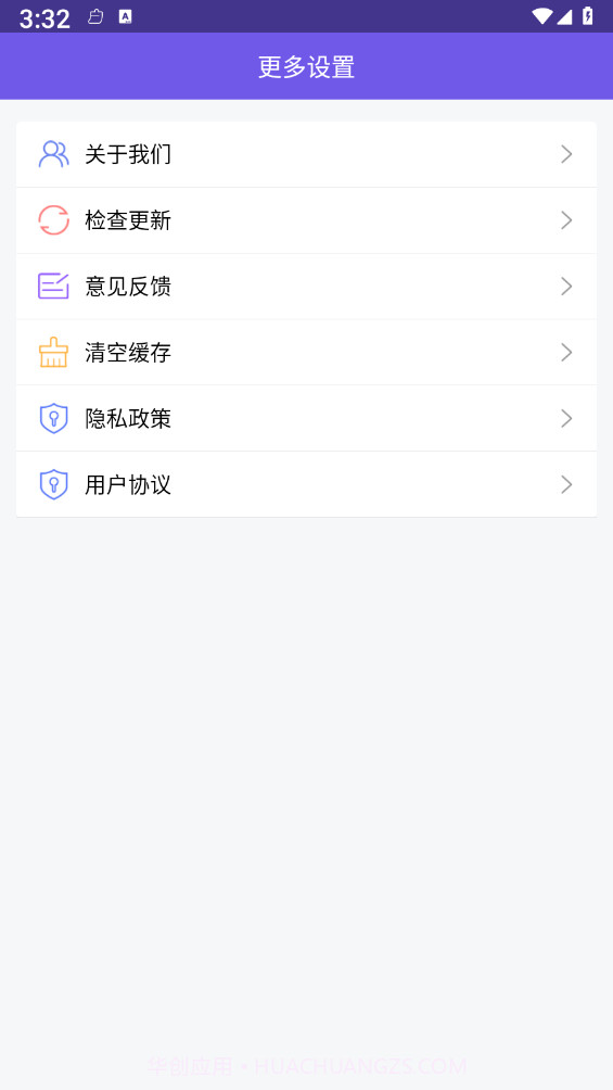 密悟手机证件照截图3