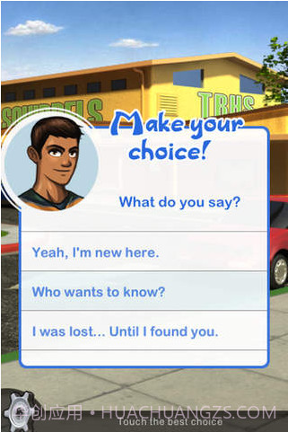 我的高中生活截图4