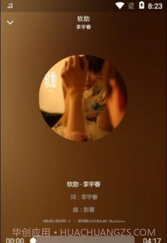 君度截图1 君度截图1