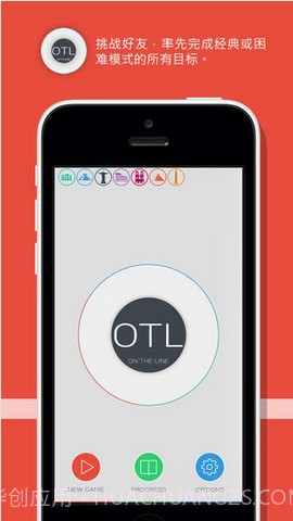 别出白线 On the line截图4 别出白线 On the line截图4