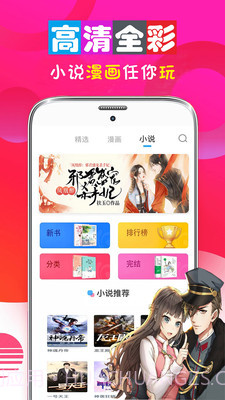 男女看漫画大全截图2 男女看漫画大全截图2