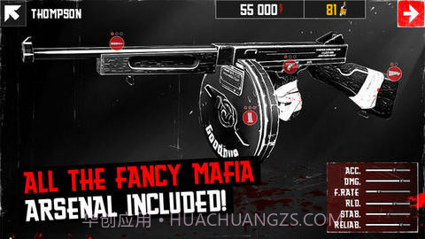 黑手党杀戮之旅截图2