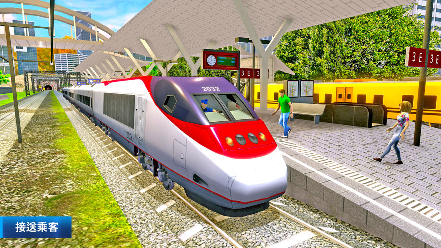 火车模拟器2021截图1
