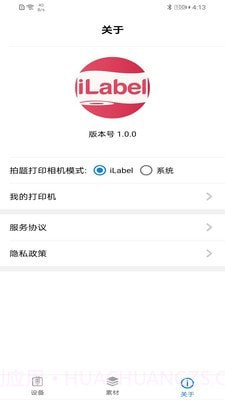 iLabel截图4 iLabel截图4
