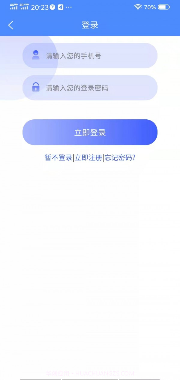 萌师学生端截图3 萌师学生端截图3