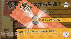 跳进深渊截图1 跳进深渊截图1