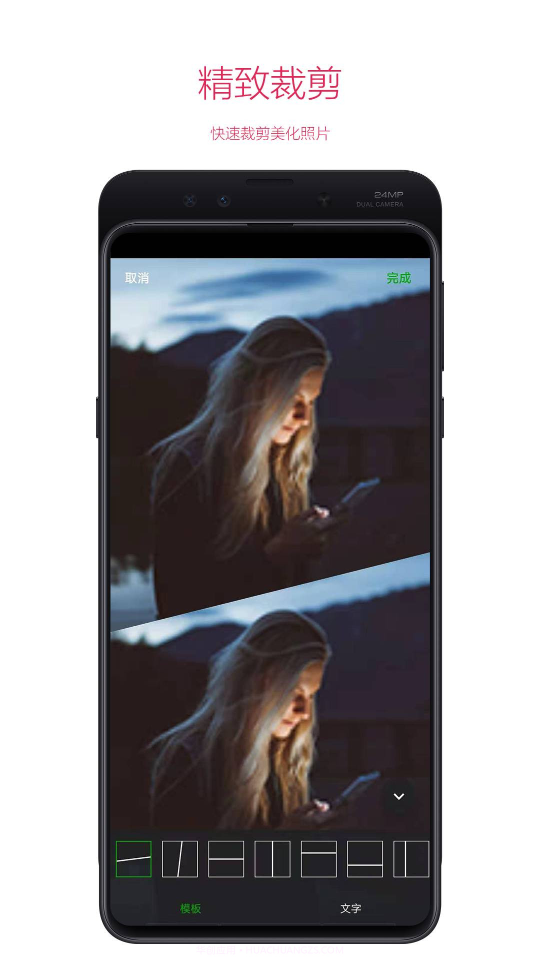 快手粉丝助手截图3