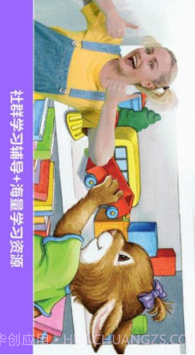 励步启蒙(励步启蒙app)V4.0.1 安卓最新版app截图5 励步启蒙(励步启蒙app)V4.0.1 安卓最新版app截图5