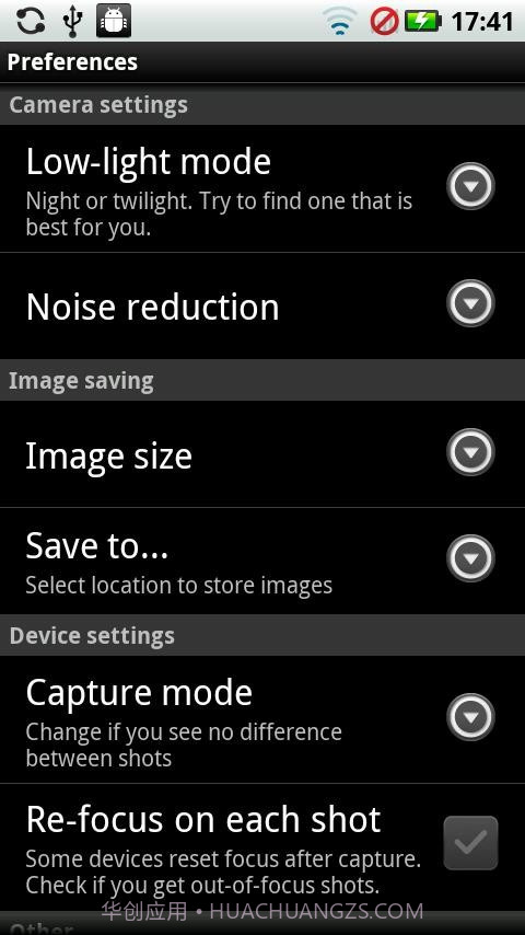 夜景相机 Night Camera截图1 夜景相机 Night Camera截图1